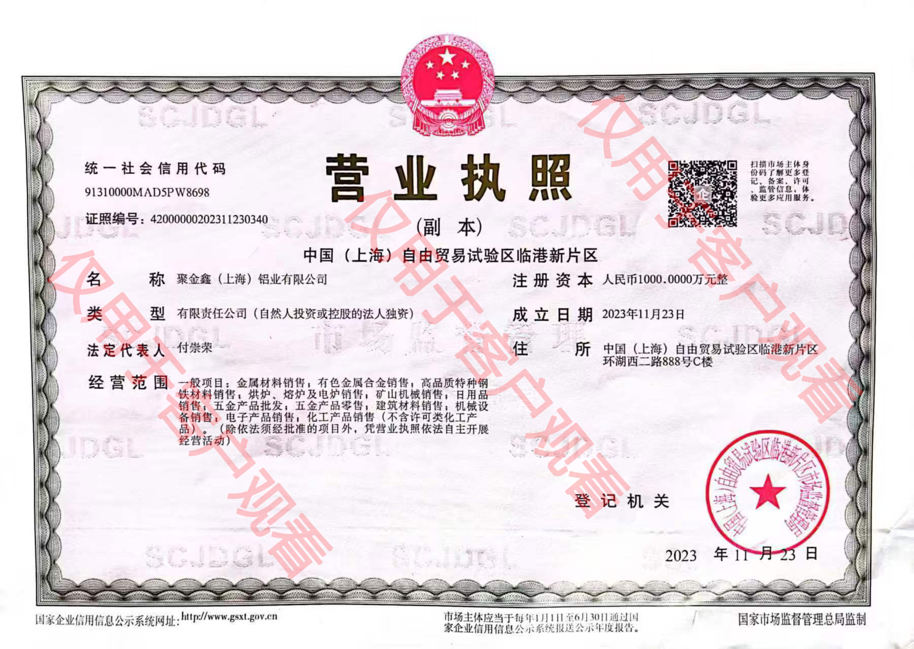 廣州云梯車(chē)跨樓作業(yè)技巧